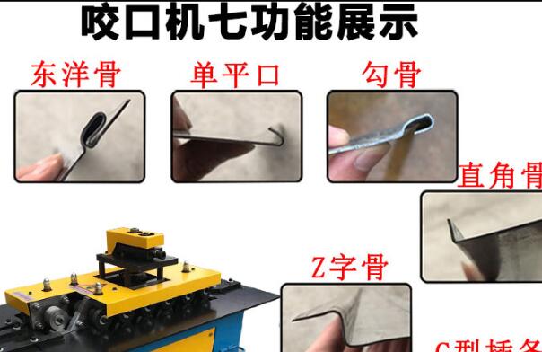 风管磨边机的功效是啥？